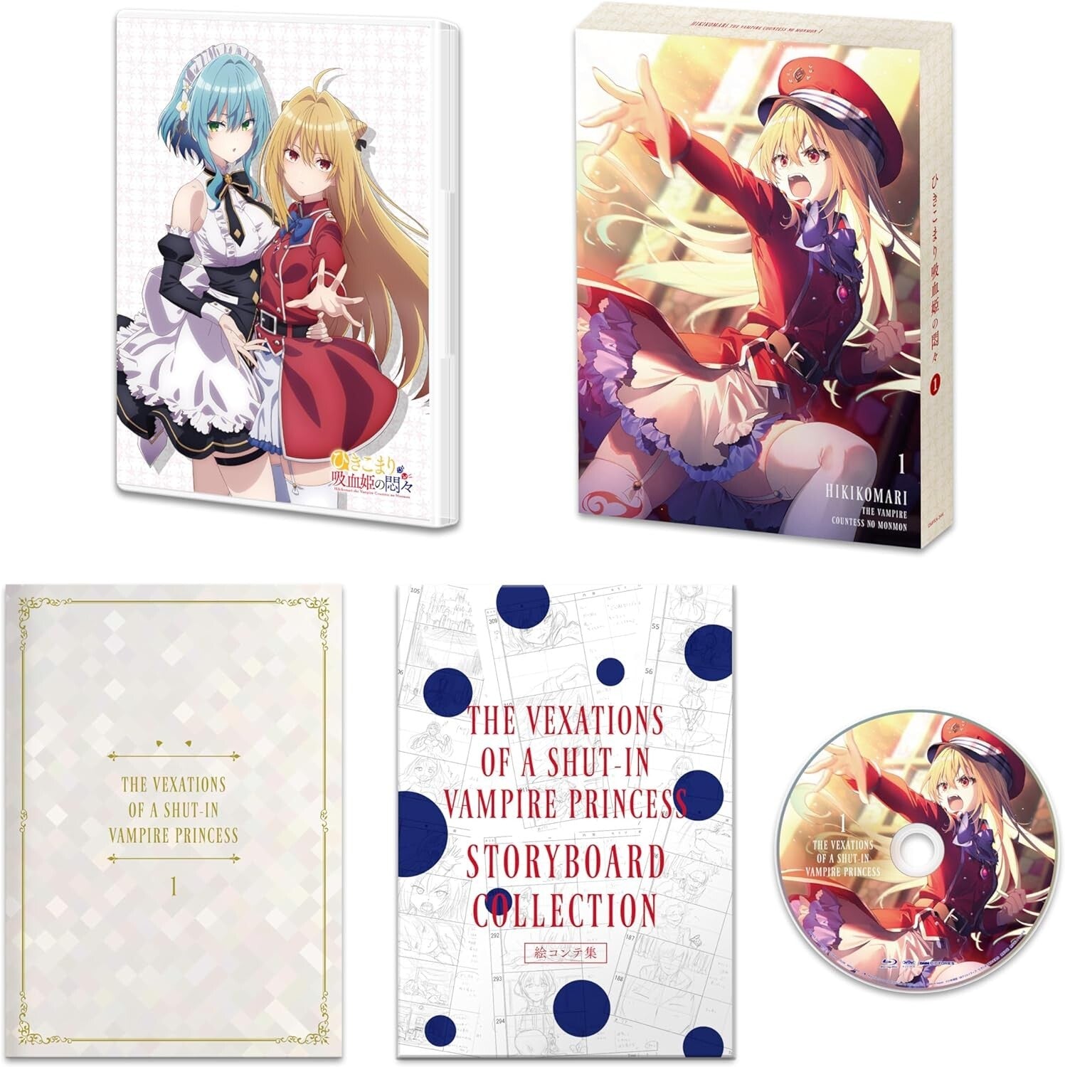 The Vexations of a Shut-In Vampire Princess Vol.1 Blu-ray Booklet From Japan new