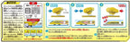 Takara Tomy Plarail Kimi Ga Driving! Grip Mascon Speed Yellow DX Set Train NEW