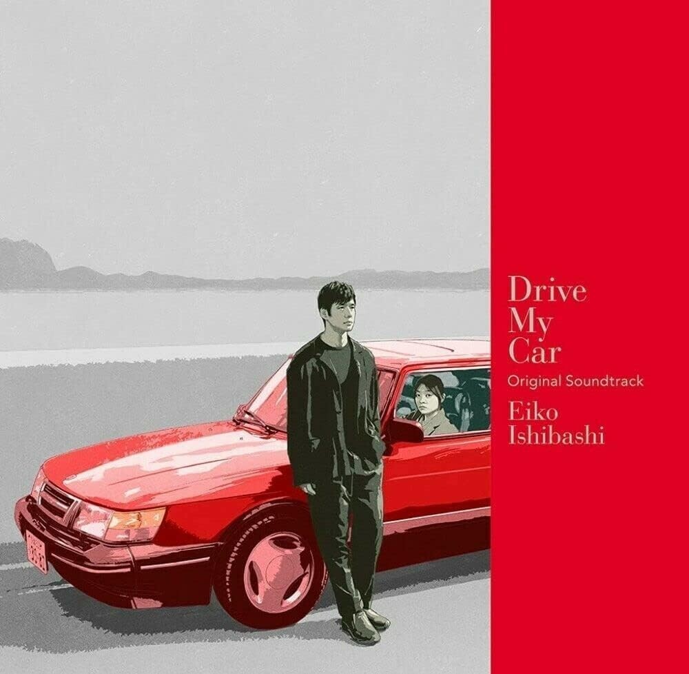 New Eiko Ishibashi / Drive My Car Original Soundtrack 2021 CD Paper Sleeve Japan