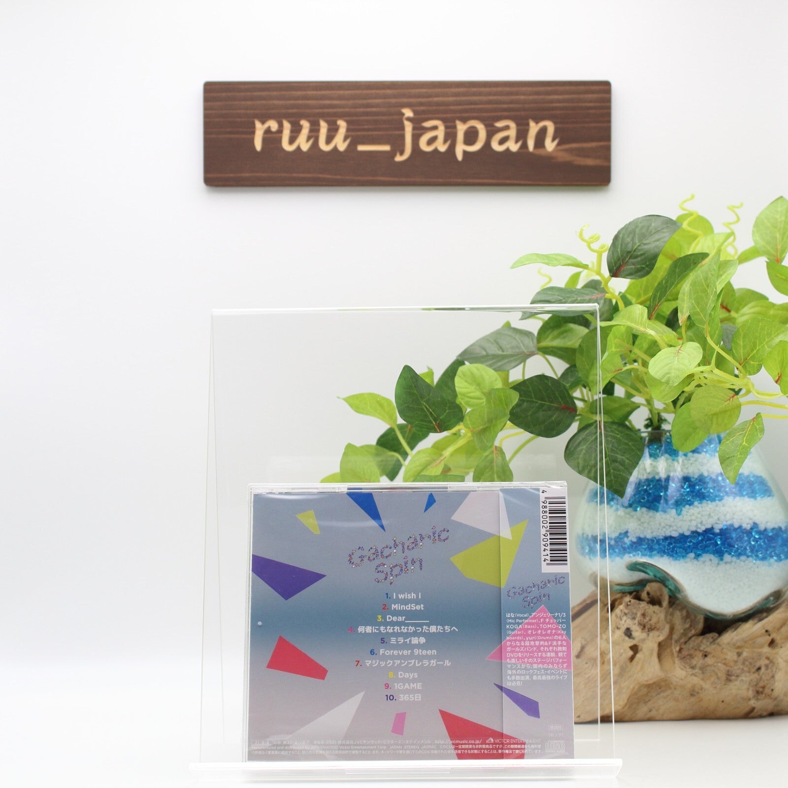 Gacharic Spin Gacharic Spin Normal Edition CD From Japan NEW