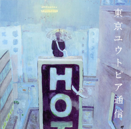 New Lamp/tokyo utopia tuushin UVAL1003 New LP