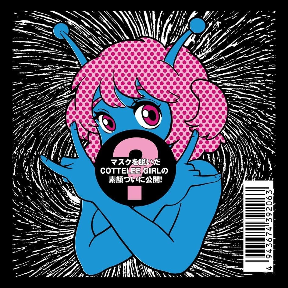 Maximum the Hormone Ki Se I Rush 2CD From Japan NEW