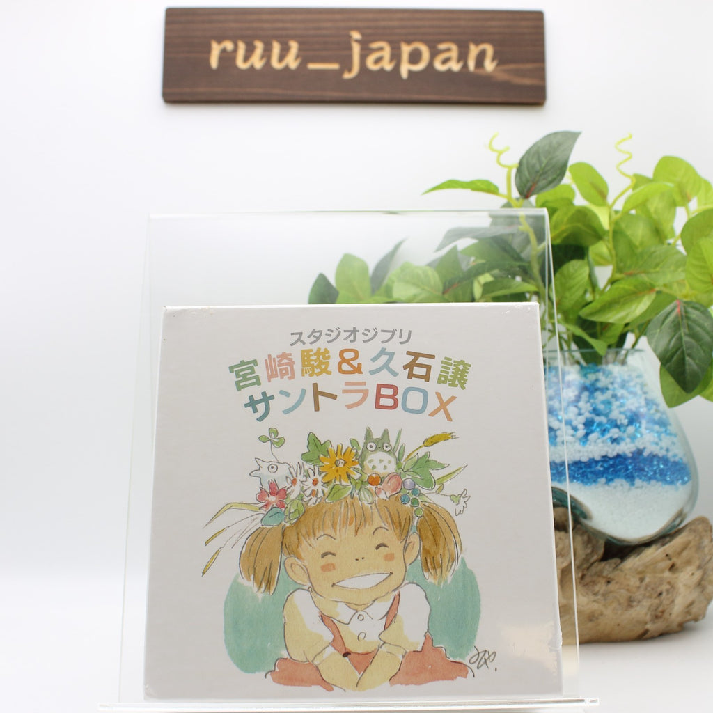 Studio Ghibli Soundtrack Box Hayao Miyazaki&Joe Hisaishi Original CD New