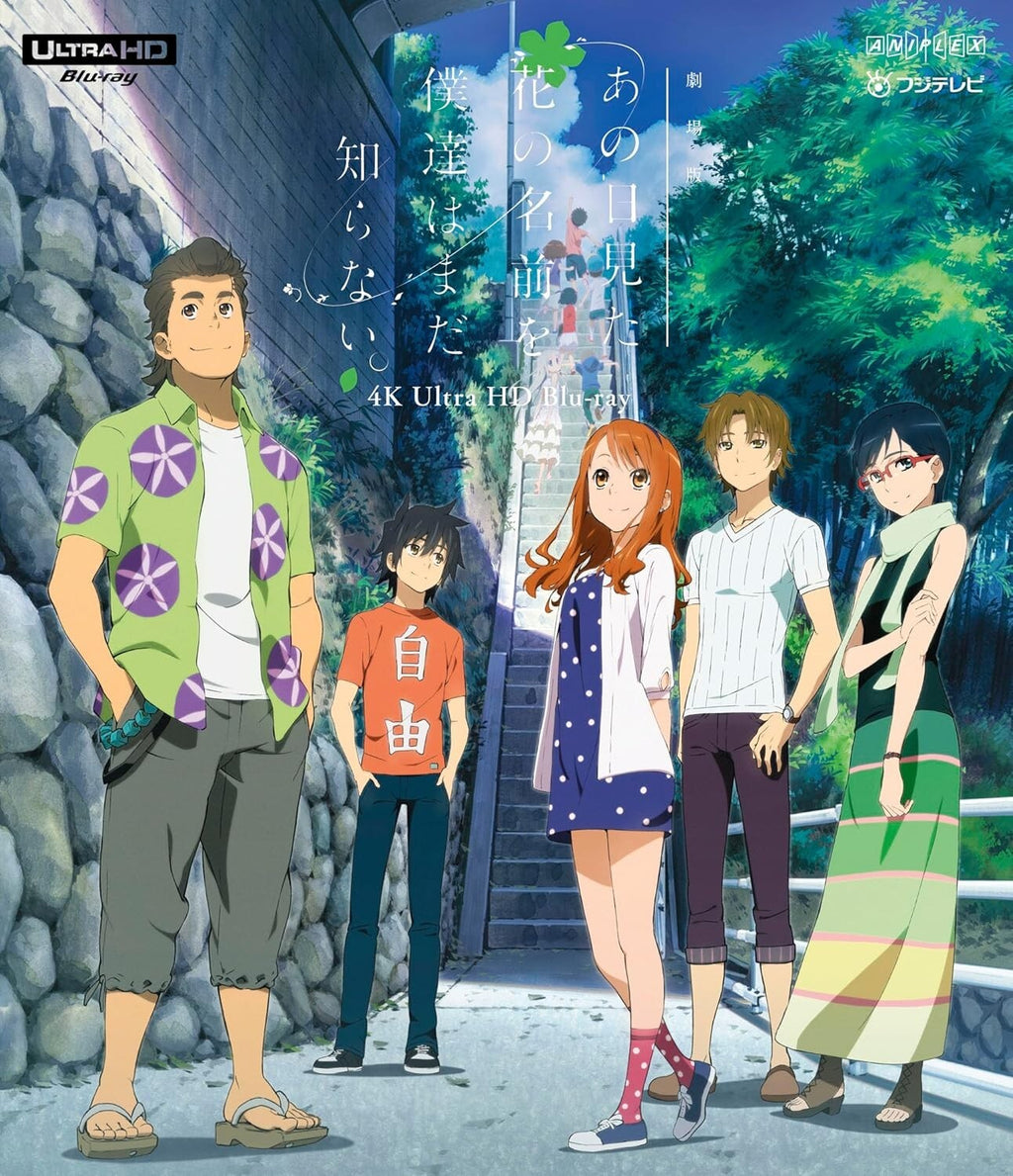 Anohana: The Flower We Saw That Day The Movie 4K Ultra HD Blu-ray From Japan New