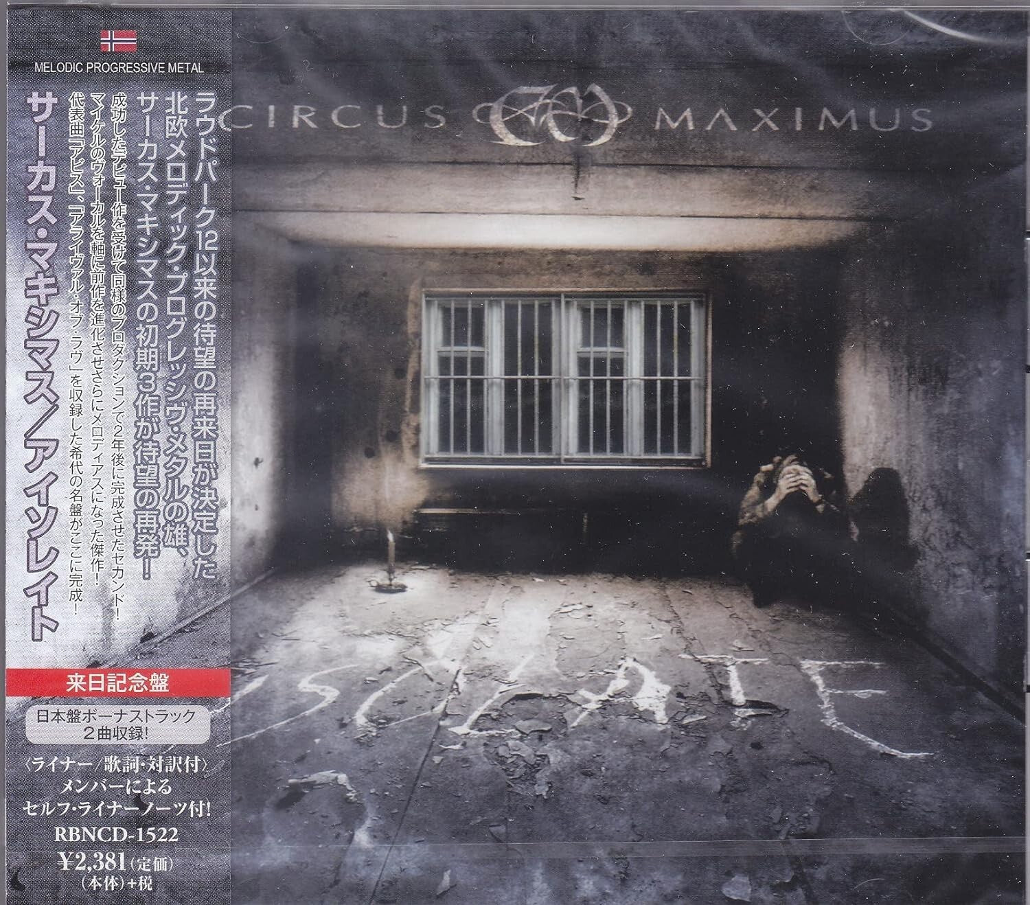 CIRCUS MAXIMUS Isolate + 2 JAPAN CD NEW