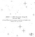New B Ruby Komachi (Yuri TV Anime [Oshi no Ko] Character Song CD Vol.2 Japan