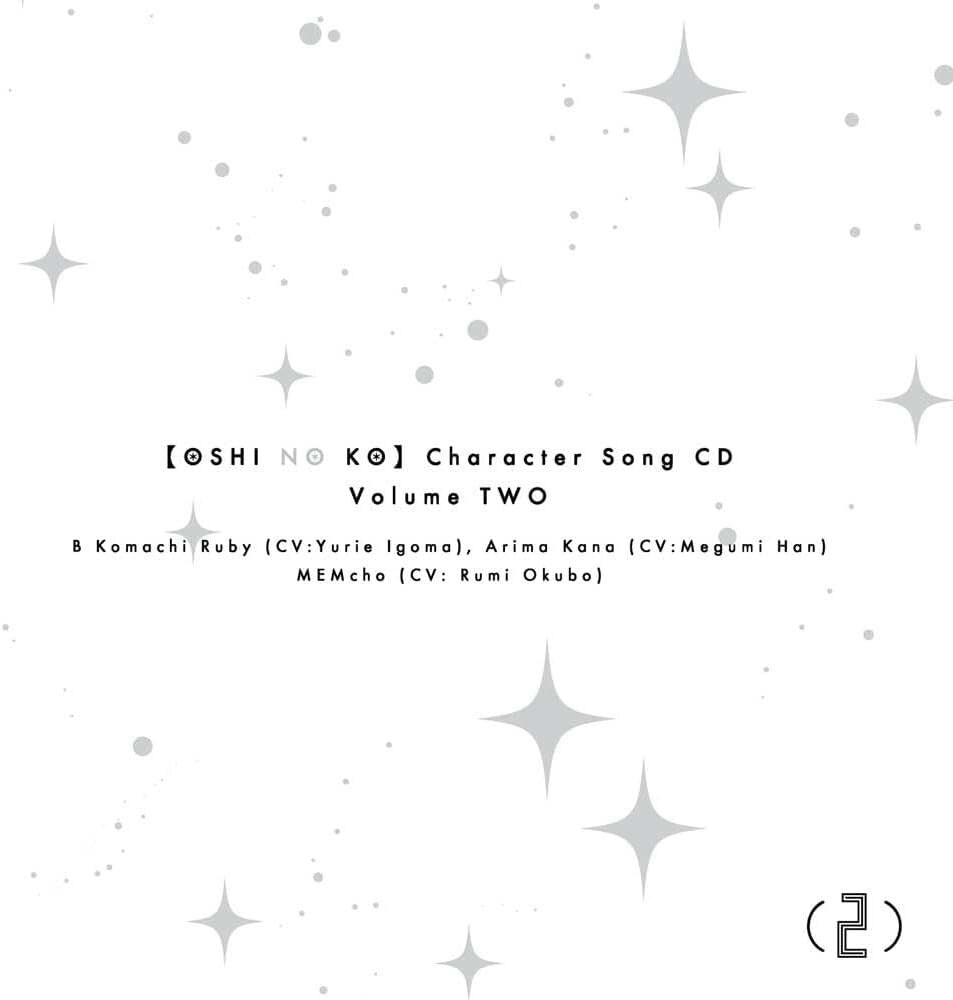 New B Ruby Komachi (Yuri TV Anime [Oshi no Ko] Character Song CD Vol.2 Japan