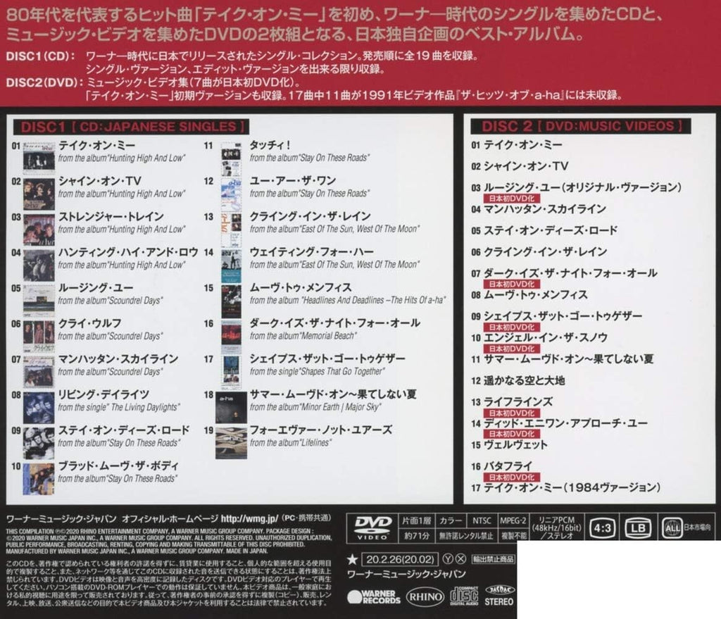A-ha Greatest Hits -Japanese Single Collection- CD + DVD From Japan NEW
