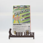 New Square Enix GO by train! ! Yamanote Line  Switch HACPA2BGA
