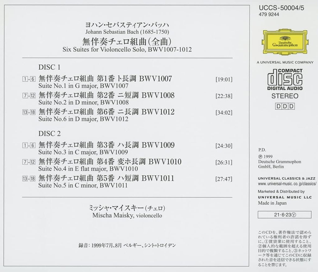 New Mischa Maisky Cello CD(SHMCD) Bach 6 Cello Suites Japan OBI