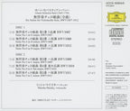New Mischa Maisky Cello CD(SHMCD) Bach 6 Cello Suites Japan OBI
