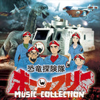 CD New Tooru Fuyuki - Dinosaur Explorer Born Free MUSIC COLLECTION