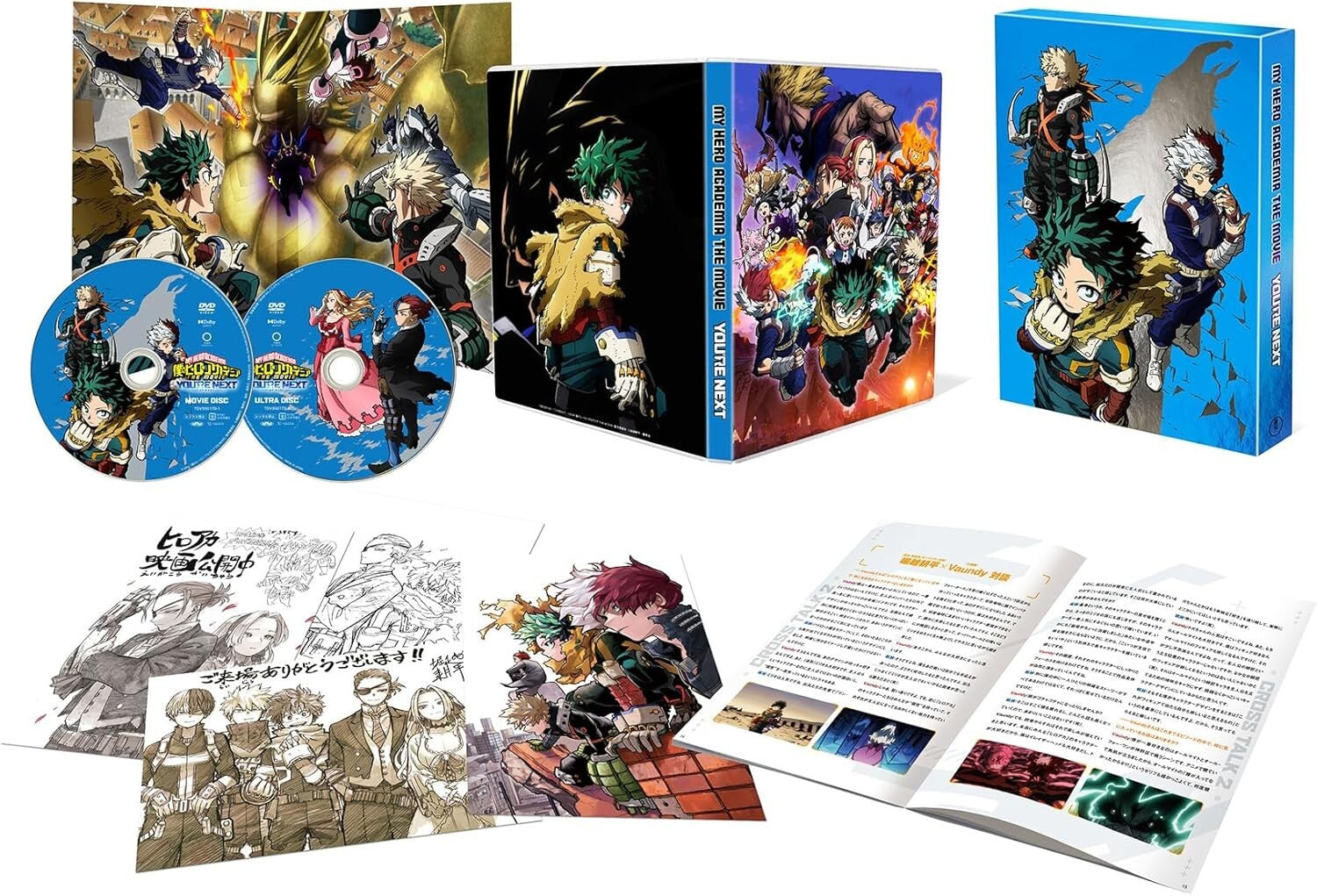 New My Hero Academia Youre Next Plus Ultra Edition 2 DVD Booklet Japan