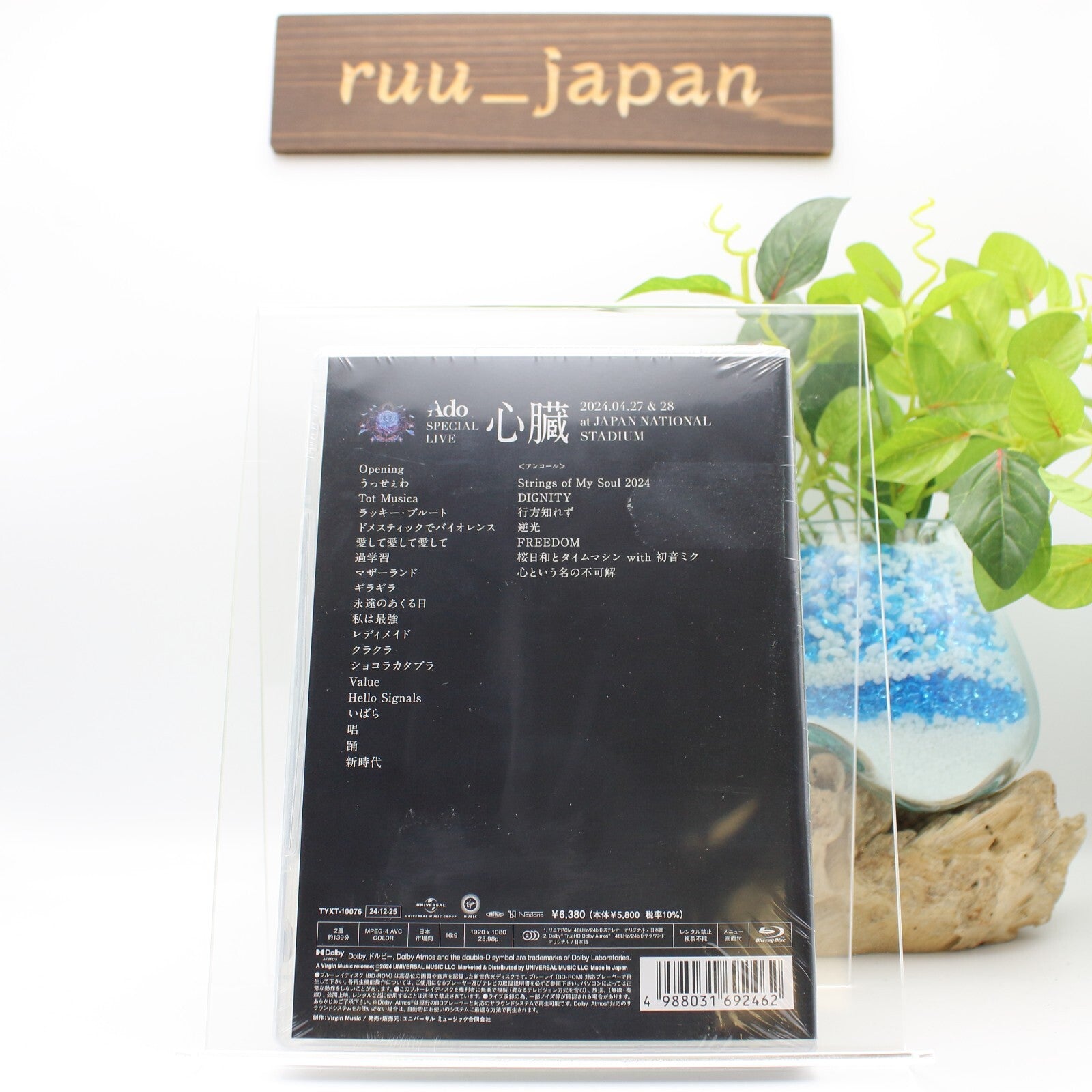 New Ado Shinzo Heart Standard Edition Booklet TYXT-10076 Blu-ray