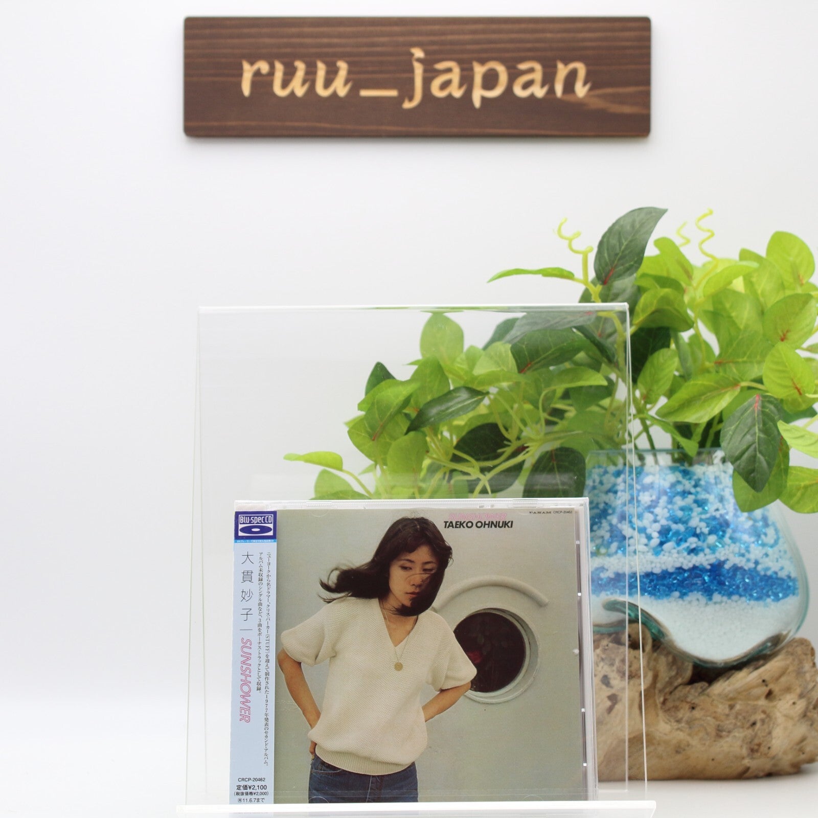 TAEKO OHNUKI ONUKI SUNSHOWER  (1977) JAPAN CD WITH OBI New
