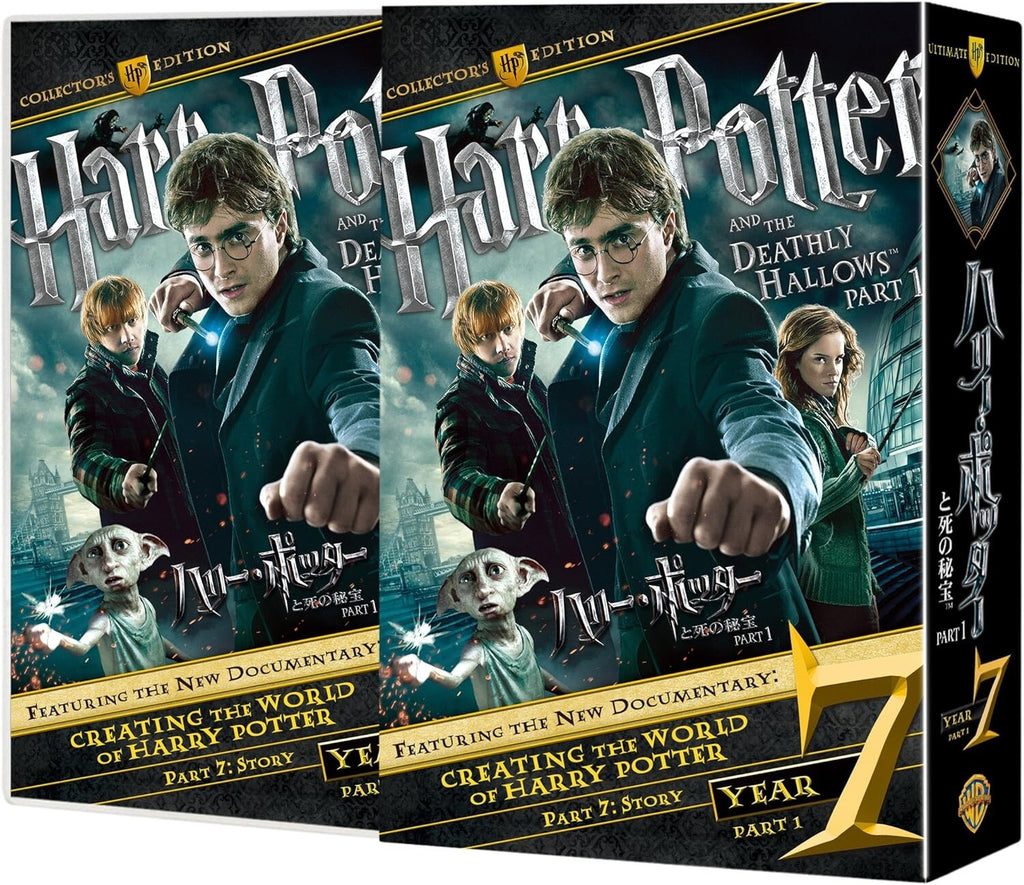 Harry Potter and the Deathly Hallows PART1 Collectors Edition DVD New