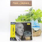 Maurizio Pollini Piano 2 CD(UHQCD) Chopin Nocturnes No.1-19 Japan OBI New