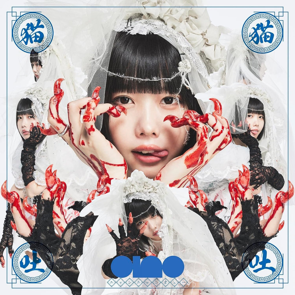 New Nyannyanoee Normal Edition ano TFCC-81059 J-Pop Idol 1st Full Album