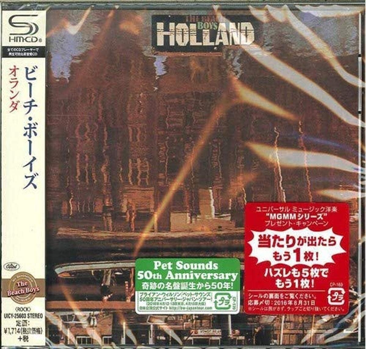 The Beach Boys - Holland (SHM-CD) From Japan NEW