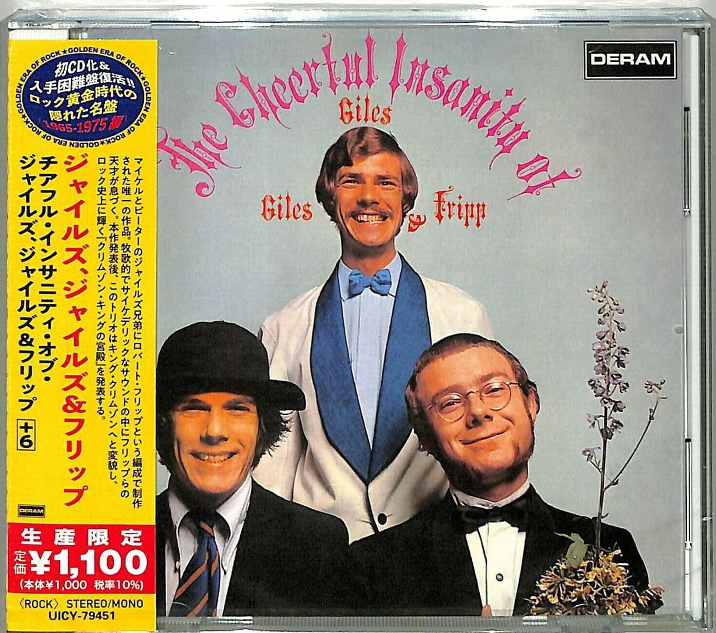 GILES, GILES & FRIPP The Cheerful Insanity Of with Bonus Tracks JAPAN CD NEW