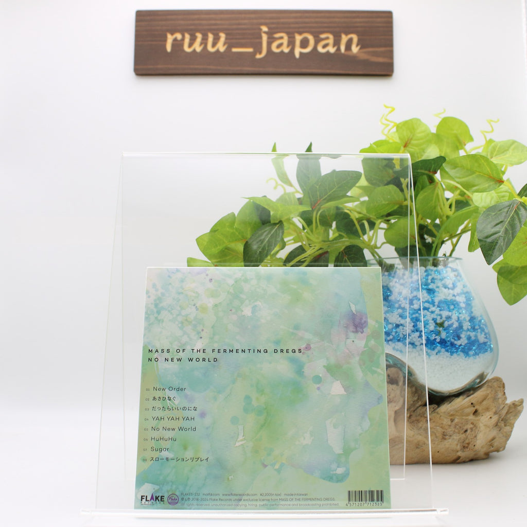 CD New No New World (Reissue) Japan MASS OF THE FERMENTING DREGS Music