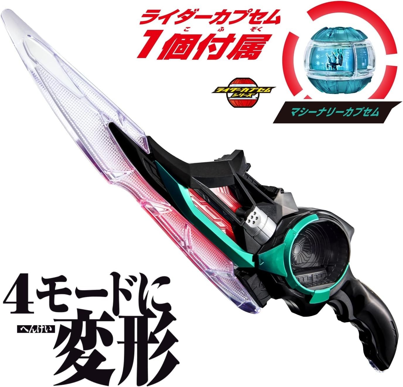 [BANDAI] Kamen Rider Z DX Breakam Zetzer New