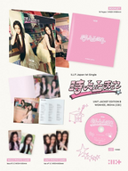CD ILLIT Japan 1st Single Toki Yo Tomare CD Unit B WONHEE IROHA Limited Edition