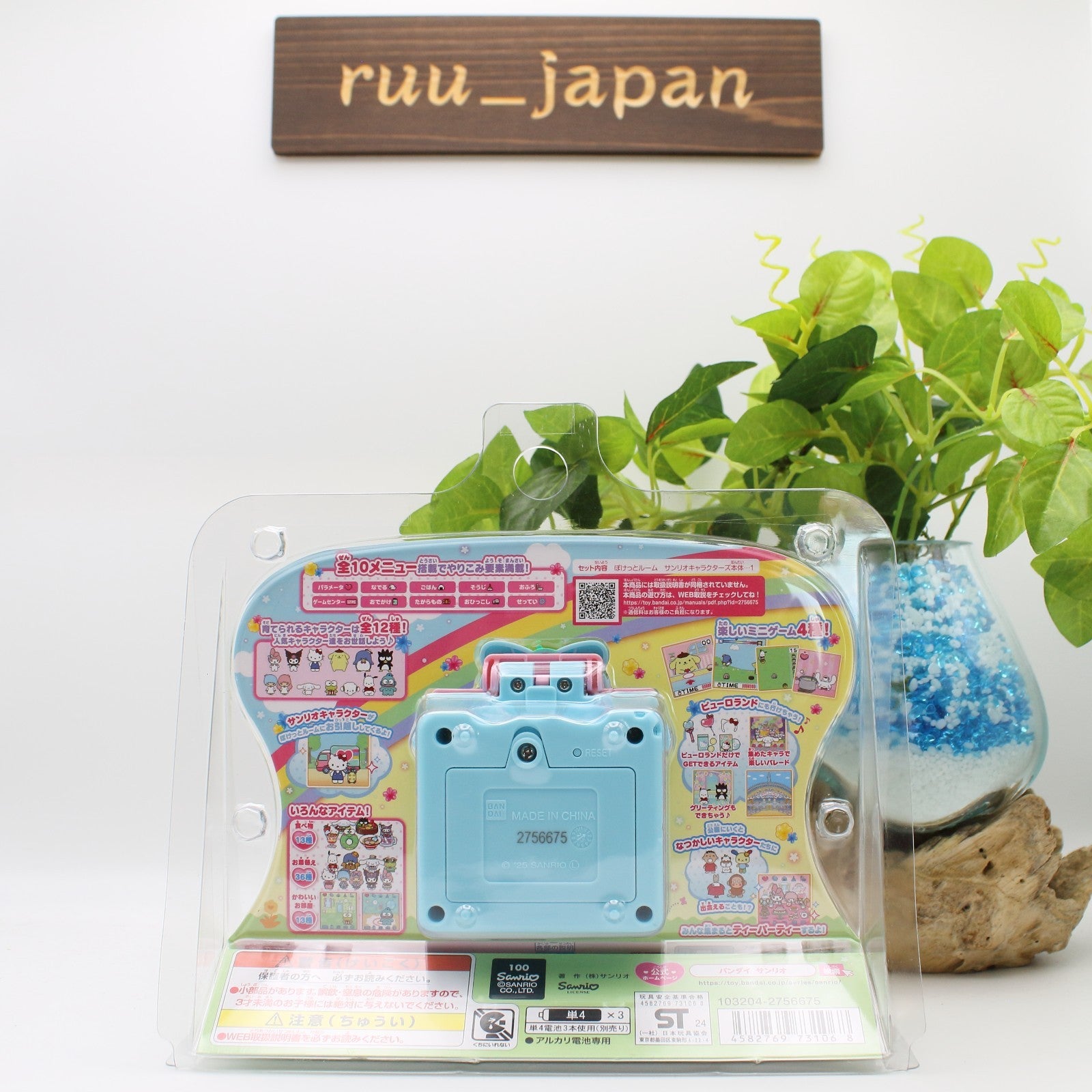 Pocket Room Sanrio Characters Strawberry Sweet Game Console NEW