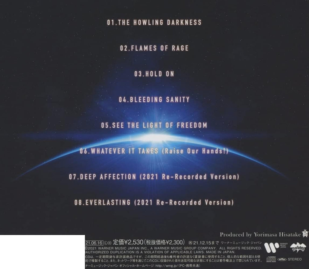 New Galneryus-Union Gives Strength-CD Japan