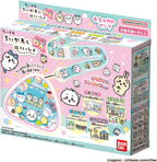 Chiikawa and the Super Cute Pink DX Set (Ages 6 and up) NEW