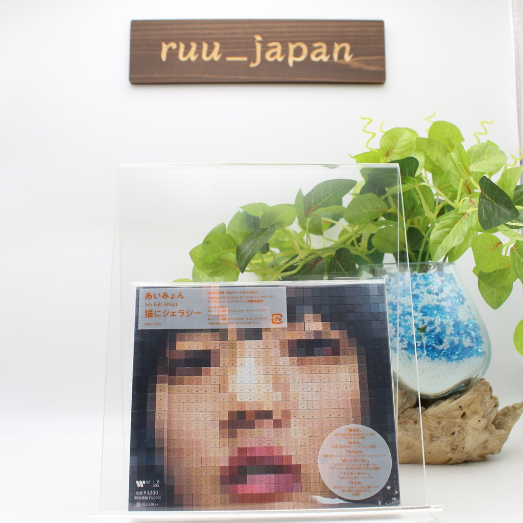 New Aimyon Neko ni Jealousy CD Standard Edition Jealous of Cats WPCL-13599