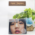 New Aimyon Neko ni Jealousy CD Standard Edition Jealous of Cats WPCL-13599