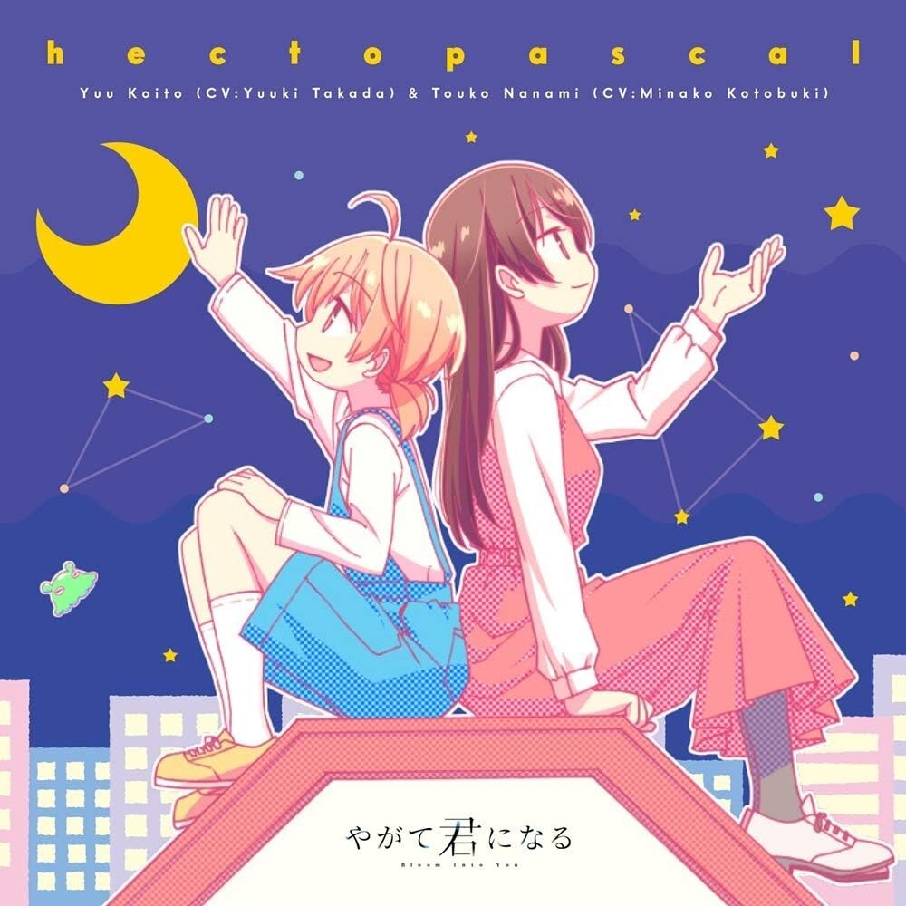 hectopascal Yuu Koito & Touko Nanami Bloom Into You CD Japan New