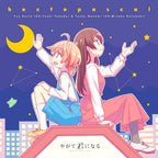 hectopascal Yuu Koito & Touko Nanami Bloom Into You CD Japan New