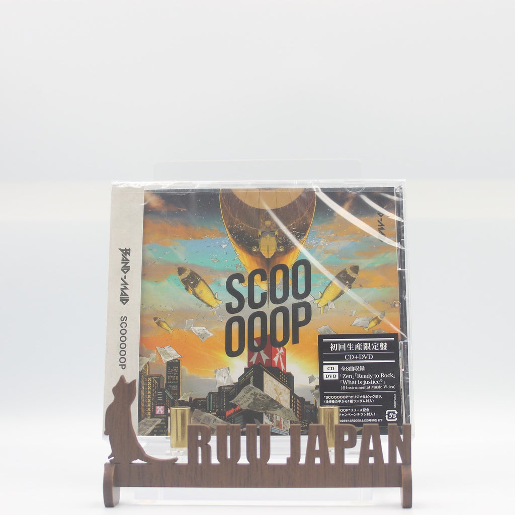 BAND-MAID SCOOOOOOP Limited Edition CD +  DVD NEW