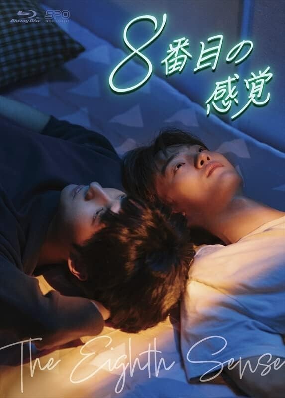 The Eighth Sense Blu-ray BOX From Japan NEW