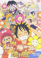 New One Piece Baron Omatsuri and the Secret Island DVD Mamoru Hosoda Movie