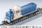 MicroAce N Gauge DD16-20 Omiya Factory Type Blue + Cream Diesel Locomotive NEW
