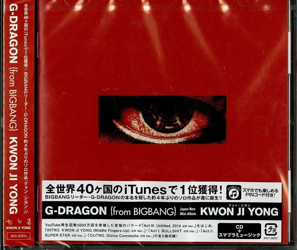 New Kwon Ji Yong CD