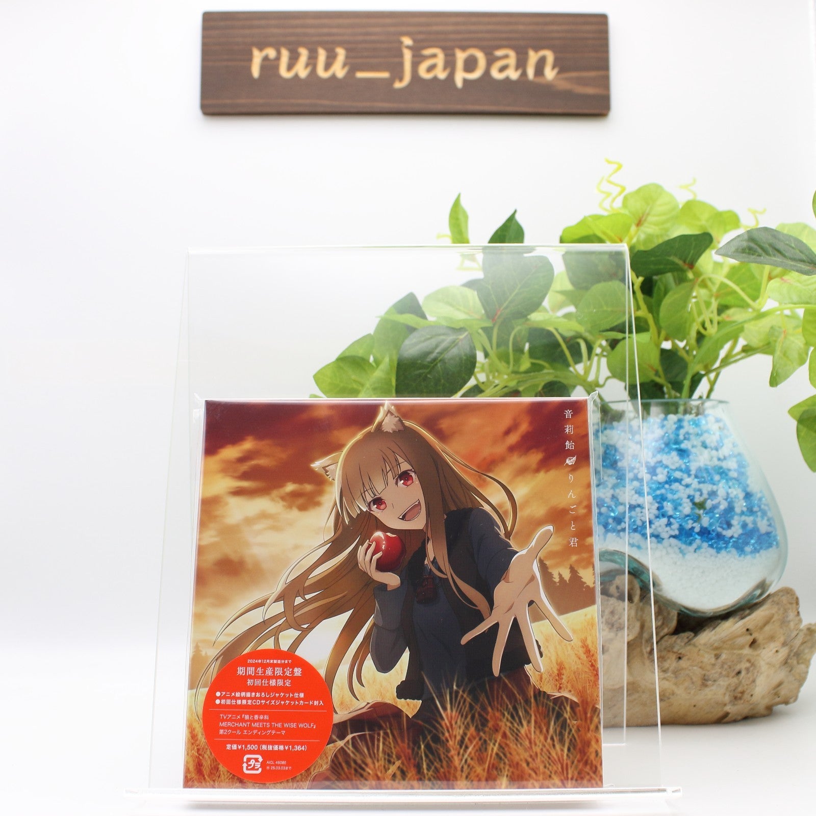 New Neriame Ringo to Kimi Limited Edition Spice and Wolf CD AICL-4608