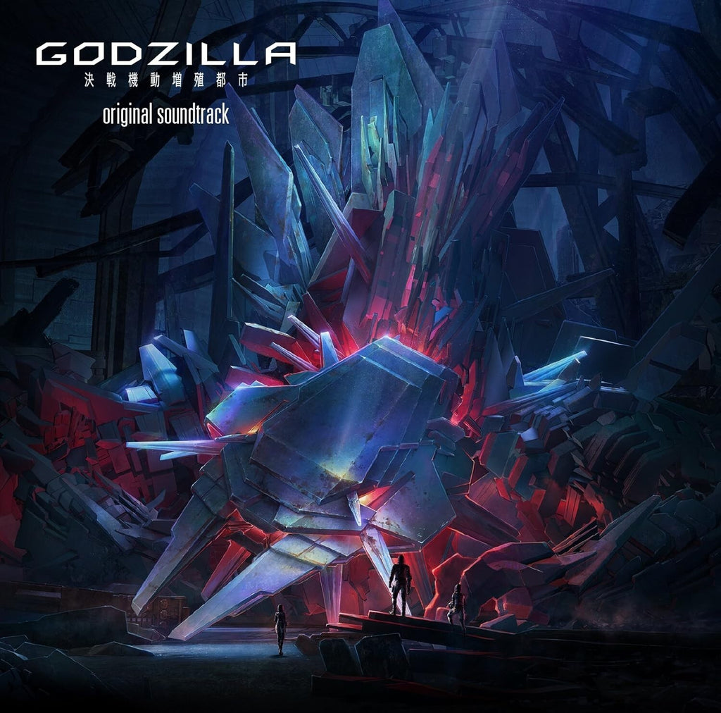 New GODZILLA City on the Edge of Battle Original Soundtrack CD Japan