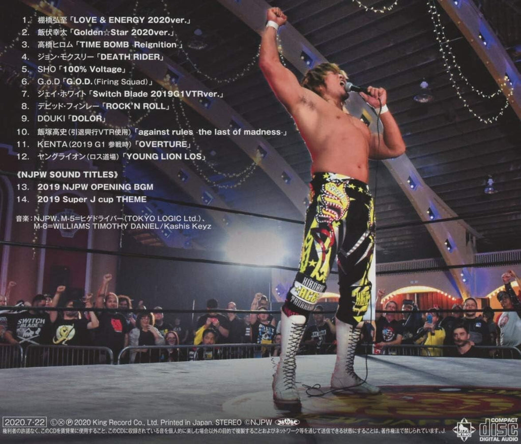 Japan Pro-Wrestling NJPW Greatest Music VIII CD Japan New