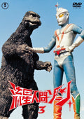DVD ZONE FIGHTER (RYUSEI NINGEN ZONE) VOL.3-JAPAN Japan
