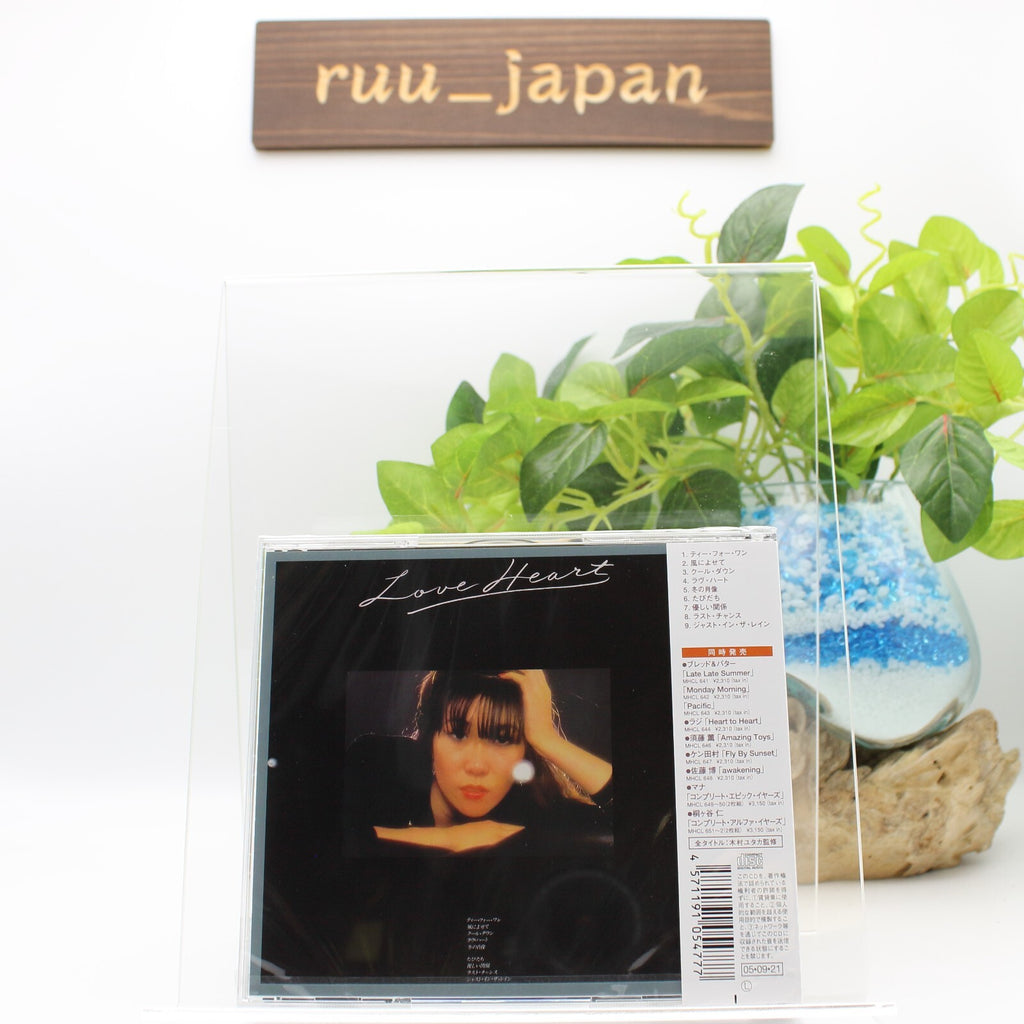 New Rajie - Love Heart [CD]