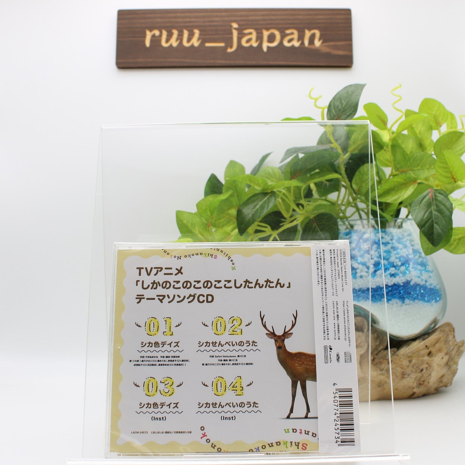 Deer-Colored Days/Deer Senbei Song Japan CD anime My Deer Friend Nokotan New