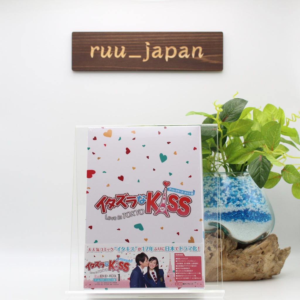 Itazura na Kiss Love in TOKYO DVD-BOX 1 Directors Cut Edition Japan OPSD-B435