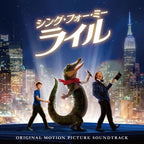 Lyle, Lyle, Crocodile ORIGINAL SOUNDTRACK JAPAN CD New