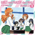 New GIRLS und PANZER - Girls & Panzer Final Chapter Drama CD1 Test Study!