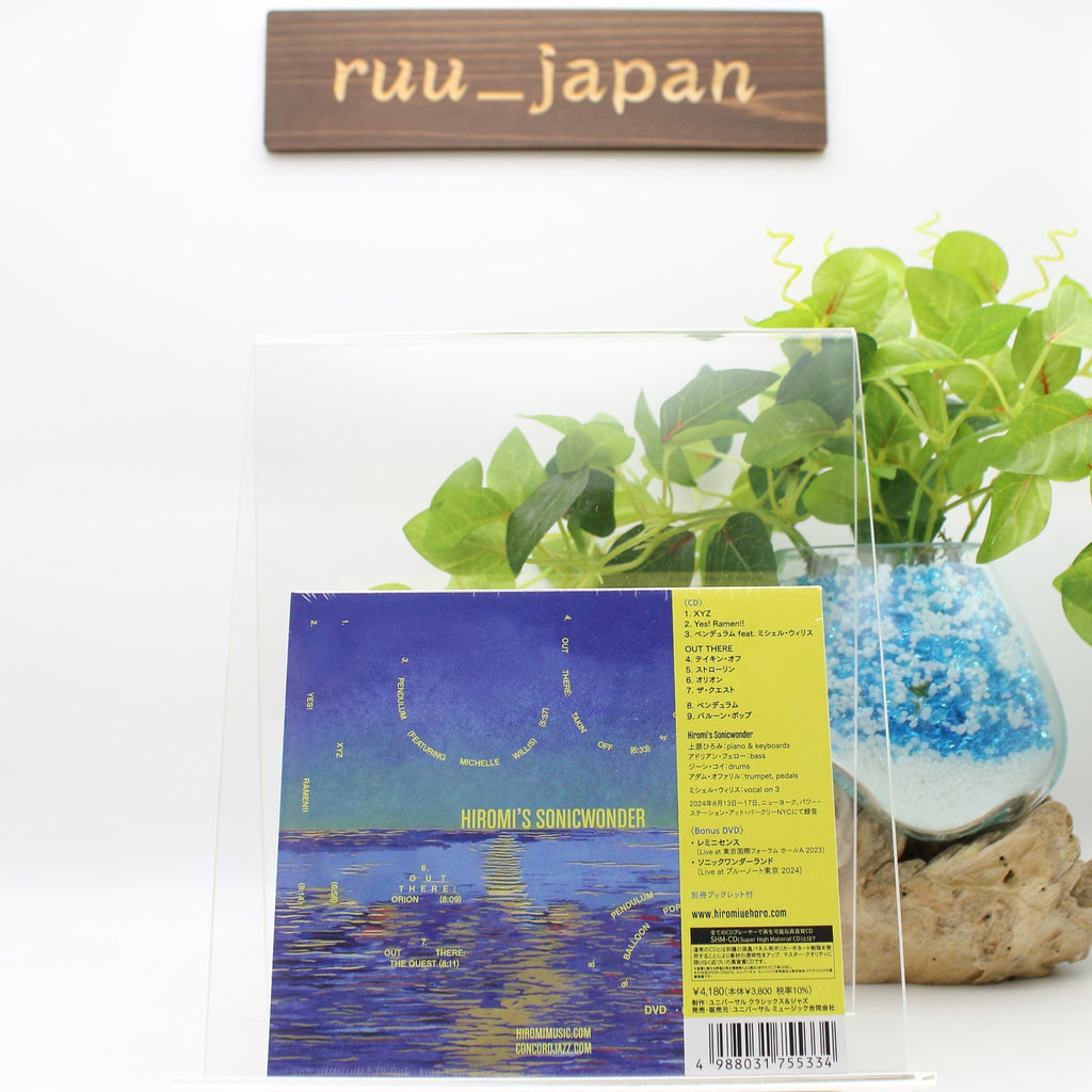 CD Uehara Hiromi Hiromis Sonicwonder OUT THERE Limited Edition SHM