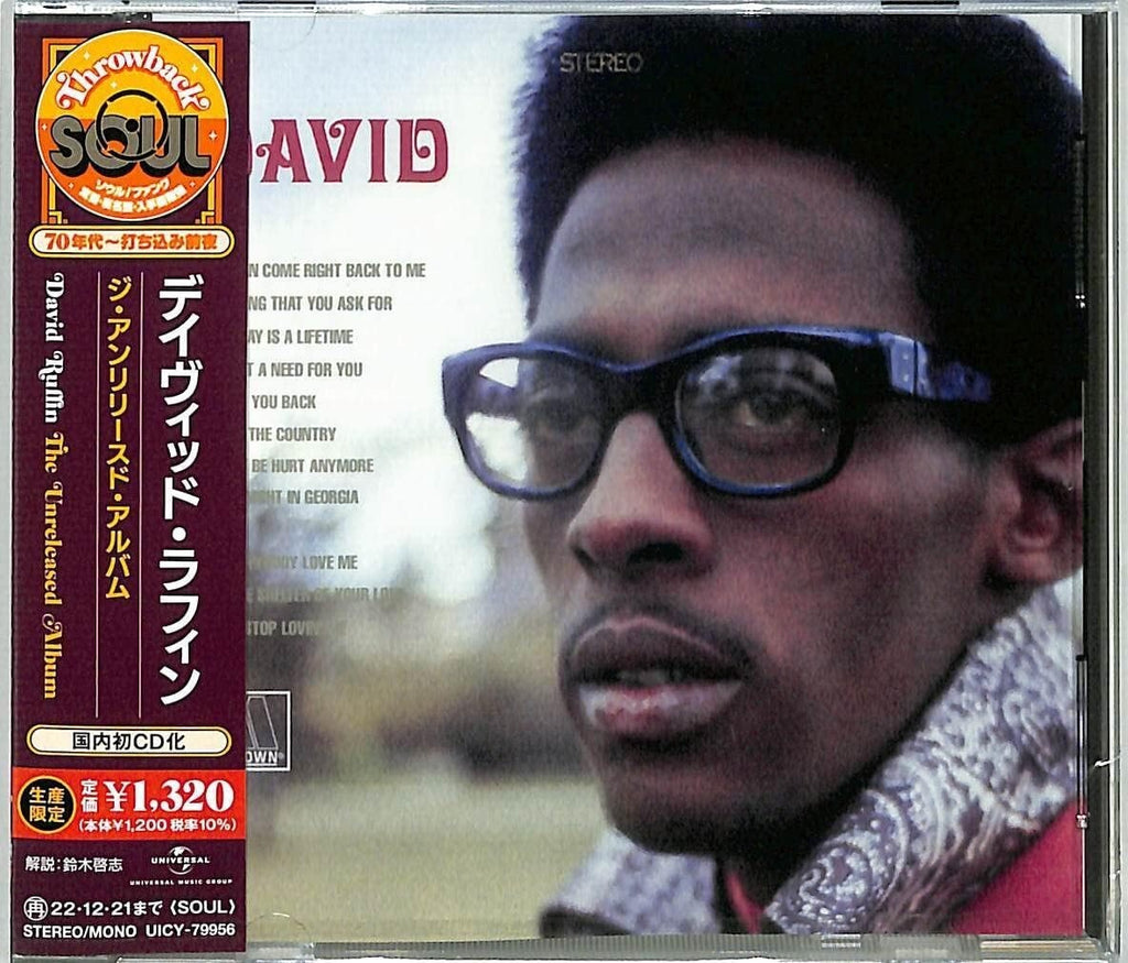 David Ruffin Funk/R&B CD The Unreleased Album Bonus Tracks Japan OBI New